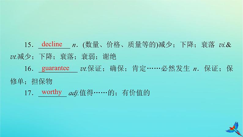 新教材适用2024版高考英语一轮总复习选择性必修第三册Unit1Art课件06