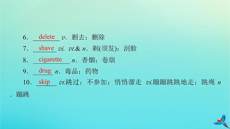 新教材适用2024版高考英语一轮总复习选择性必修第三册Unit2HealthyLifestyle课件第5页