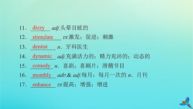 新教材适用2024版高考英语一轮总复习选择性必修第三册Unit2HealthyLifestyle课件第6页
