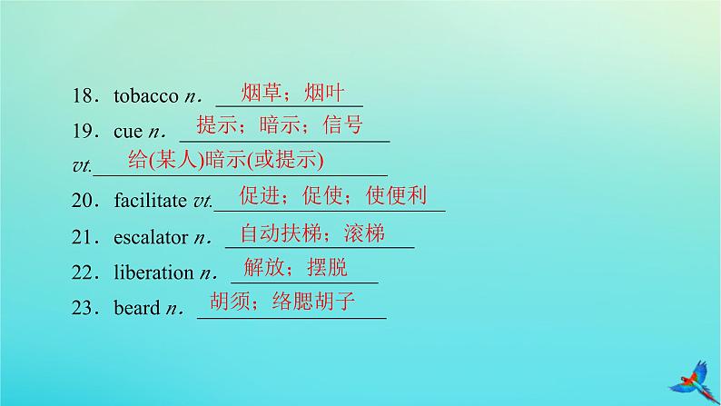 新教材适用2024版高考英语一轮总复习选择性必修第三册Unit2HealthyLifestyle课件第7页
