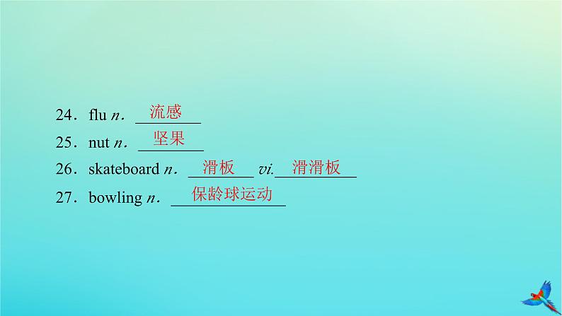 新教材适用2024版高考英语一轮总复习选择性必修第三册Unit2HealthyLifestyle课件第8页