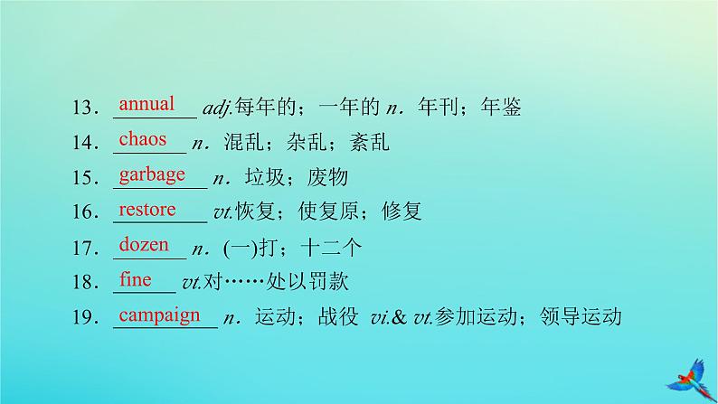 新教材适用2024版高考英语一轮总复习选择性必修第三册Unit3EnvironmentalProtection课件06