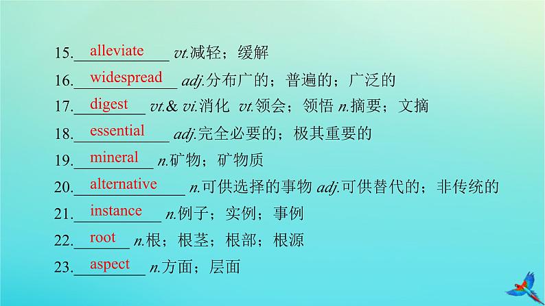 新教材适用2024版高考英语一轮总复习选择性必修第一册Unit5WorkingTheLand课件06