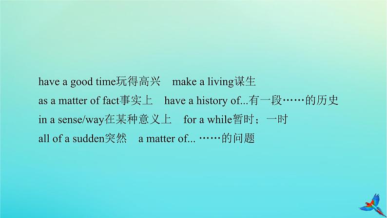 新教材适用2024版高考英语一轮总复习语法专题突破专题3不容忽视的小词课件08