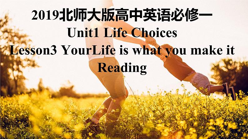 2019北师大版高中英语必修一Unit1 Lesson3Your life is what you make it课件01