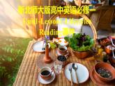 2019北师大版高中英语必修一Unit1Lesson1Lifestyles-Reading课件