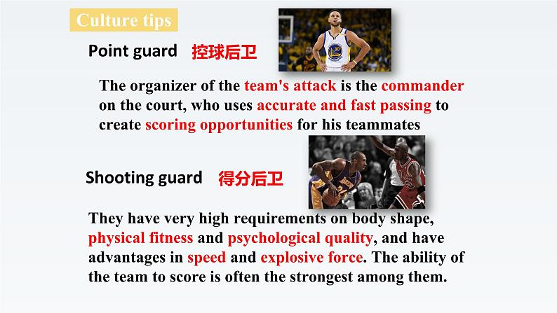 2019新北师大版高中英语必修一Unit2Sports and Fitness-Lesson1The Underdog课件PPT第4页