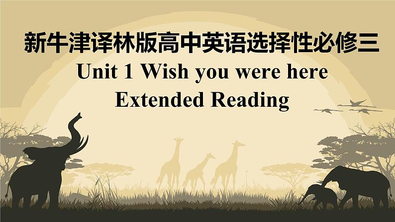 新牛津译林版高中英语选择性必修三Unit1 Wish you were here-Extended Reading 课件01