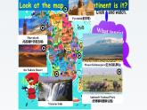新牛津译林版高中英语选择性必修三Unit1 Wish you were here-Extended Reading 课件
