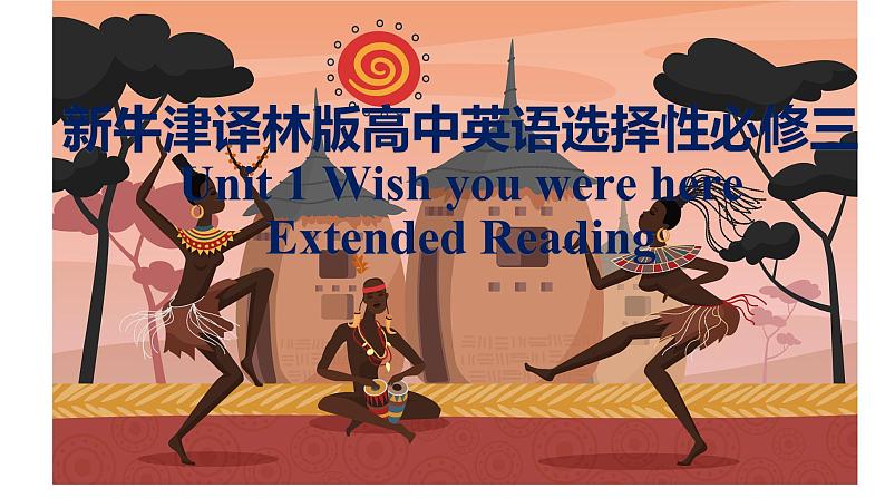 新牛津译林版高中英语选择性必修三Unit1Wish you were here-Extended Reading课件01