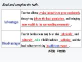 新牛津譯林版高中英語選擇性必修三Unit1Wish you were here-Grammar and Usage課件