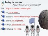 新牛津譯林版高中英語選擇性必修三Unit2Out of this world-Extended Reading課件