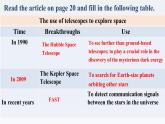 新牛津译林版高中英语选择性必修三Unit2Out of this world-Grammar and Usage课件