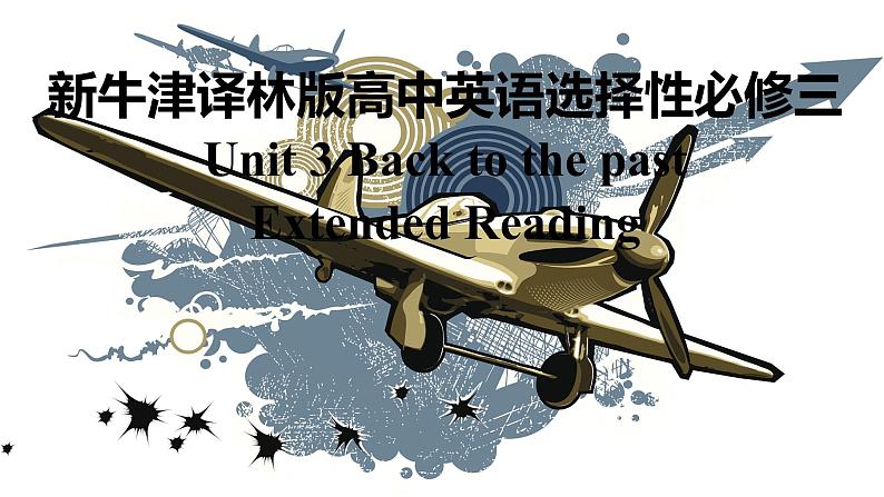 新牛津译林版高中英语选择性必修三Unit3Back to the Past-Extended Reading课件01