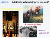 新牛津譯林版高中英語選擇性必修三Unit3Back to the Past-Extended Reading課件