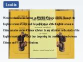 新牛津译林版高中英语选择性必修三Unit3Back to the past-Grammar and Usage课件
