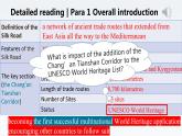 新牛津译林版高中英语选择性必修三Unit4 Protecting our heritage  Sites-Extended Reading课件