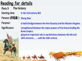 新牛津译林版高中英语选择性必修三Unit4Extended Reading-Following the Silk Road课件