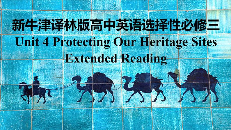 新牛津译林版高中英语选择性必修三Unit4Protecting our Heritage Sites-Extended Reading课件01