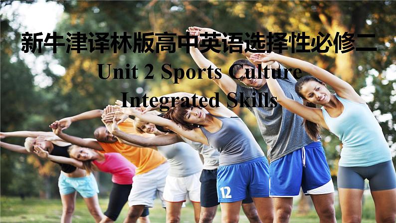 新牛津译林版高中英语选择性必修二Unit2Sports Culture-Inegrated Skills课件01