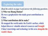 新牛津譯林版高中英語(yǔ)選擇性必修四Unit1Honesty and responsibility-Grammar and Usage課件PPT