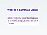 新牛津譯林版高中英語選擇性必修四Unit2Understanding Each Other-Extended Reading課件