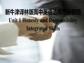 新牛津译林版高中英语选择性必修四unit1Honesty and responsibility-Integrated Skills课件