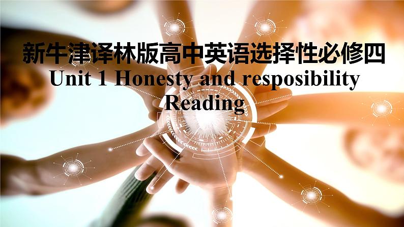 新牛津译林版高中英语选择性必修四Unit1Honesty and responsibility-Reading课件PPT第1页