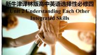 高中英语牛津译林版 (2019)选择性必修 第四册Unit 2 Understanding each otherIntegrated skills课堂教学课件ppt