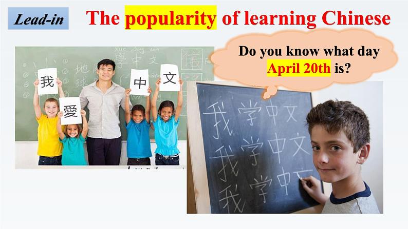 新牛津译林版高中英语选择性必修四Unit2Understanding each other-Integrated Skills课件02