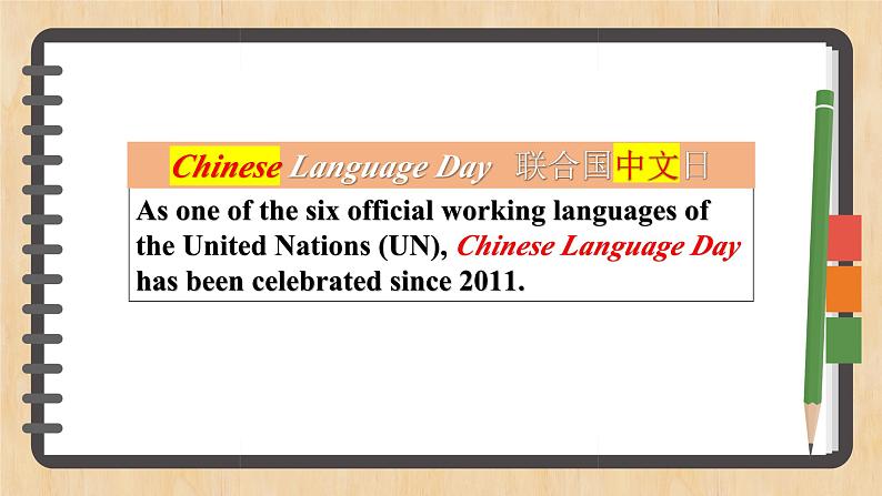 新牛津译林版高中英语选择性必修四Unit2Understanding each other-Integrated Skills课件04