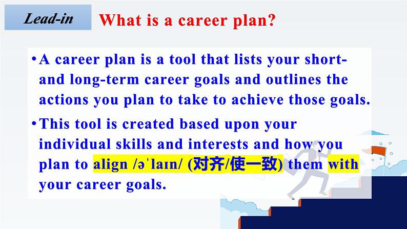 新牛津译林版高中英语选择性必修四Unit3Careers and Skills-Integrated Skills课件02