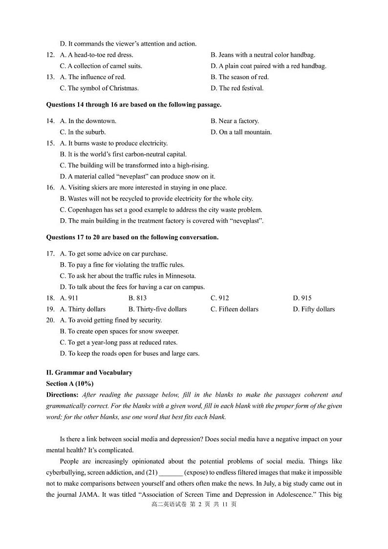 上海市建平中学2022-2023学年高二下学期期末考试英语试题02