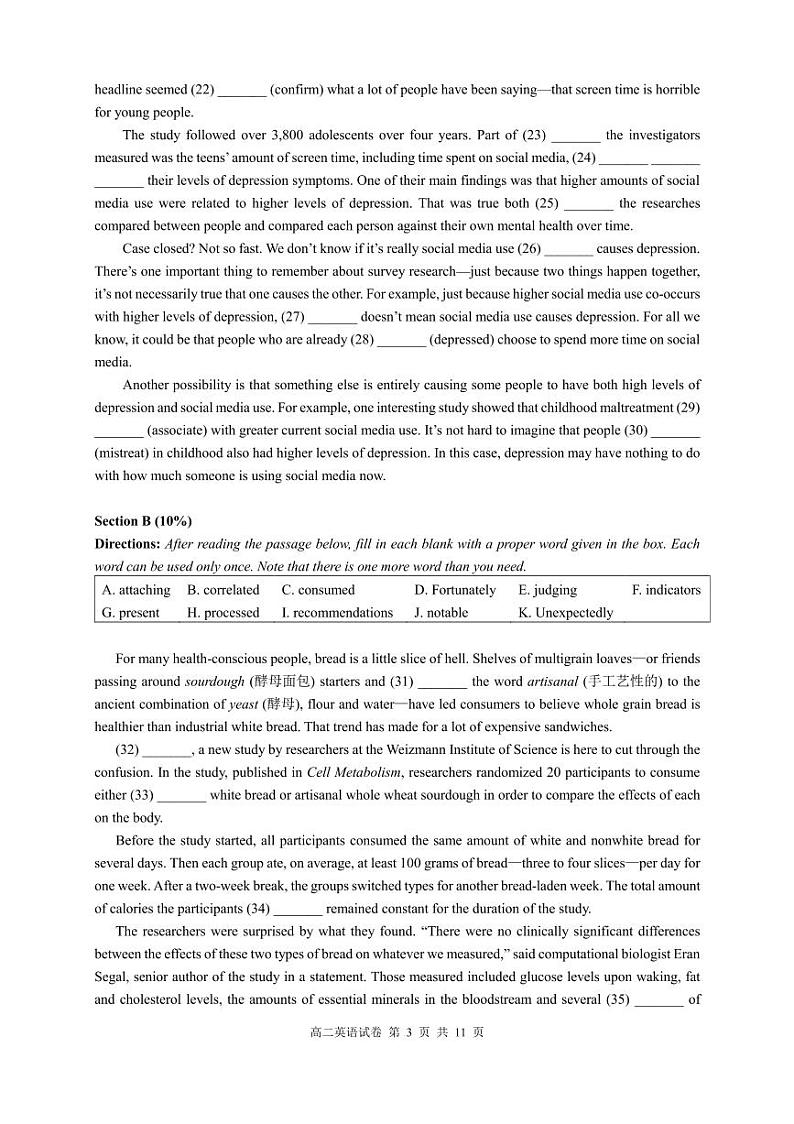 上海市建平中学2022-2023学年高二下学期期末考试英语试题03