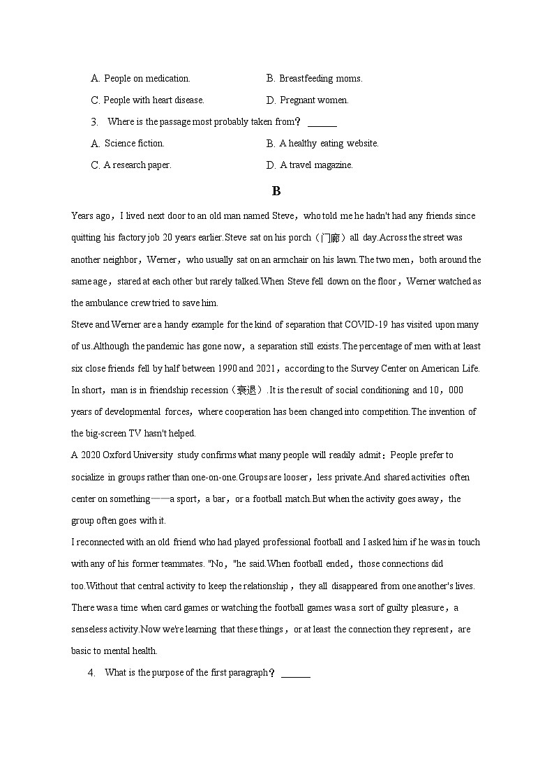 2022-2023学年广东省肇庆市高二（下）期末英语试卷（含解析）第2页