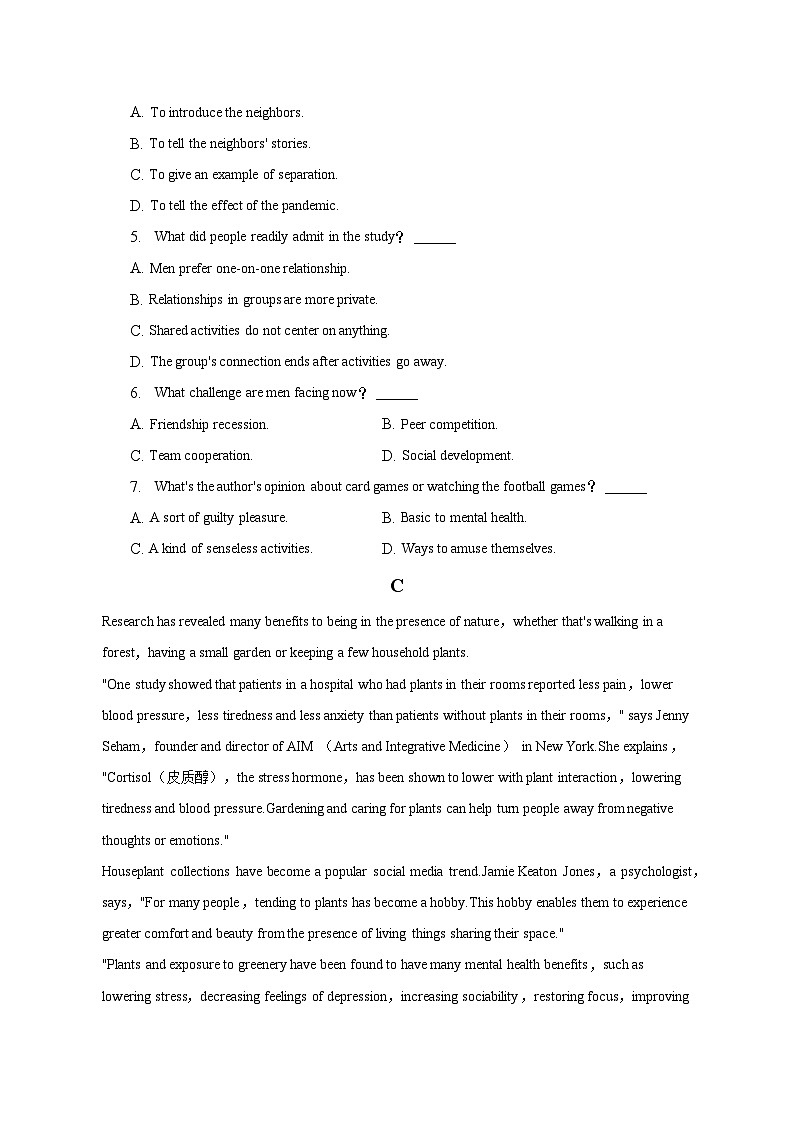 2022-2023学年广东省肇庆市高二（下）期末英语试卷（含解析）第3页