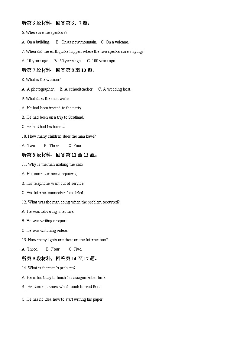 山西省运城市新绛县2022-2023学年高二英语下学期4月期中试题（Word版附解析）02