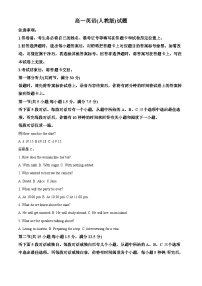 山西省临汾市2022-2023学年高一英语下学期期中考试试卷（Word版附解析）