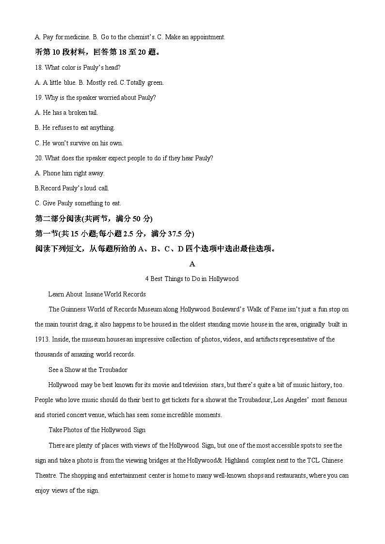山西省临汾市2022-2023学年高一英语下学期期中考试试卷（Word版附解析）03