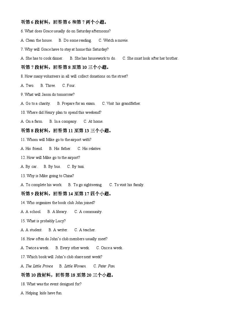 山西省运城市教育发展联盟2022-2023学年高一英语下学期期中联考试题（Word版附解析）02