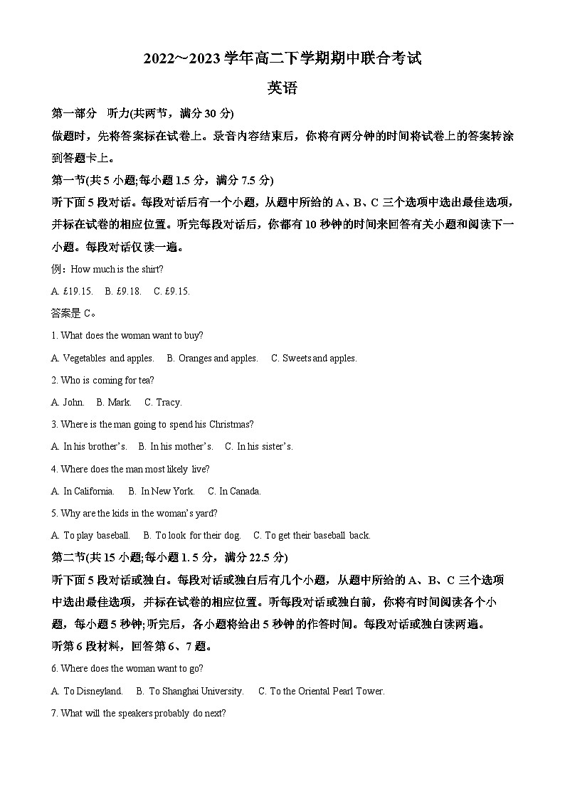 山西省忻州市2022-2023学年高二英语下学期4月期中试题（Word版附解析）01