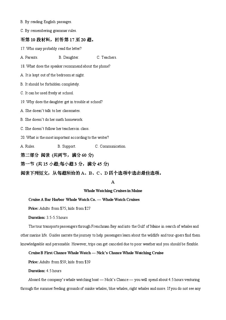 山西省临汾市2023届高三英语下学期高考考前适应性训练（二）试题（Word版附解析）03