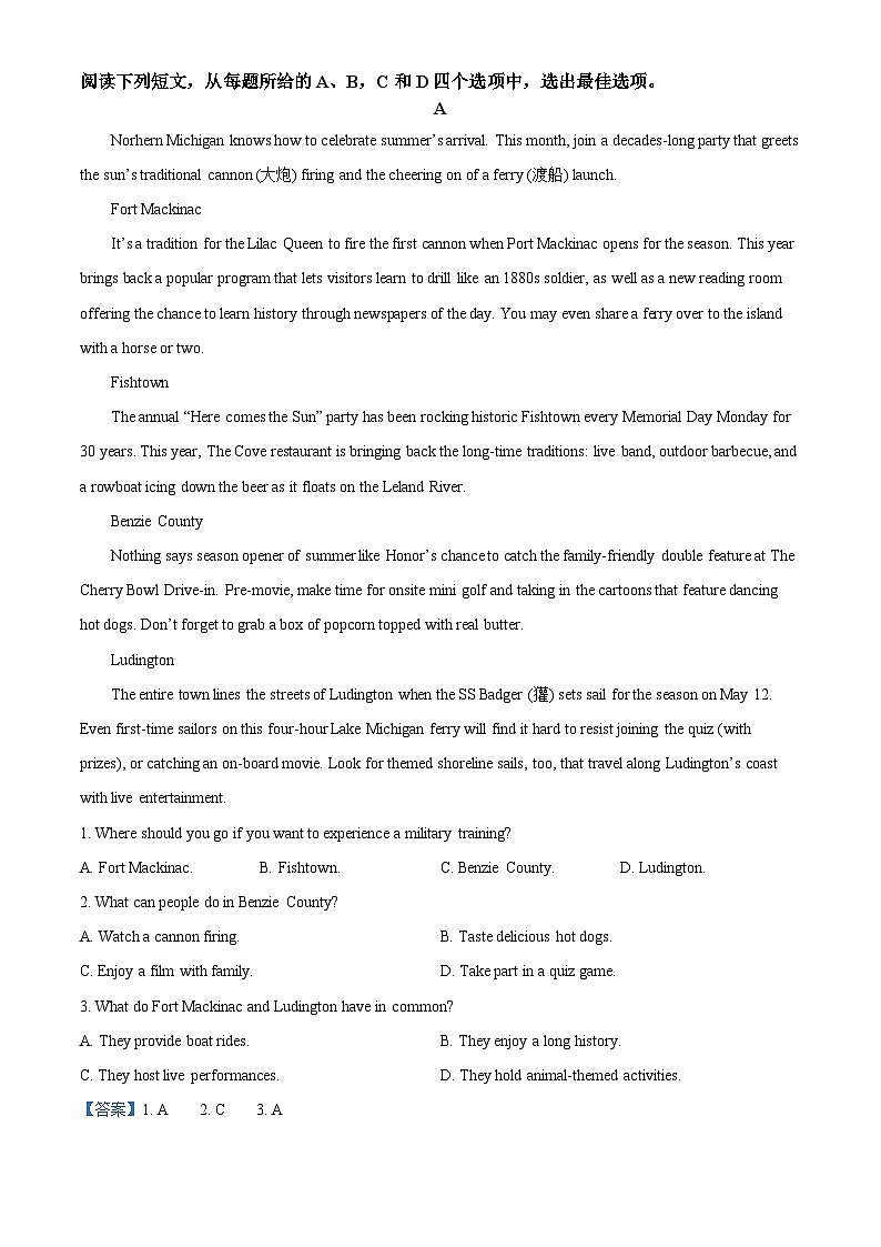 山西省2022-2023学年高二英语下学期7月期末联考试题（Word版附解析）第3页