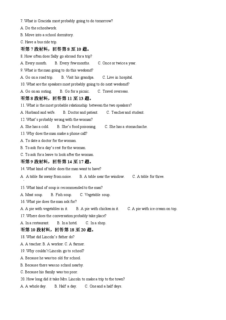 山西省临汾市2023届高考英语考前适应性训练考试(一)试题（Word版附解析）02