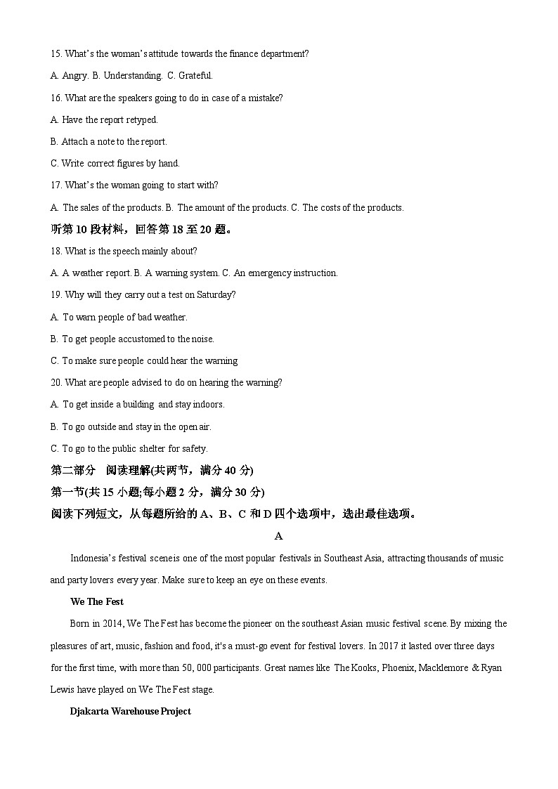 四川省广元中学2021-2022学年高二英语下学期第一次段考试题（Word版附解析）第3页