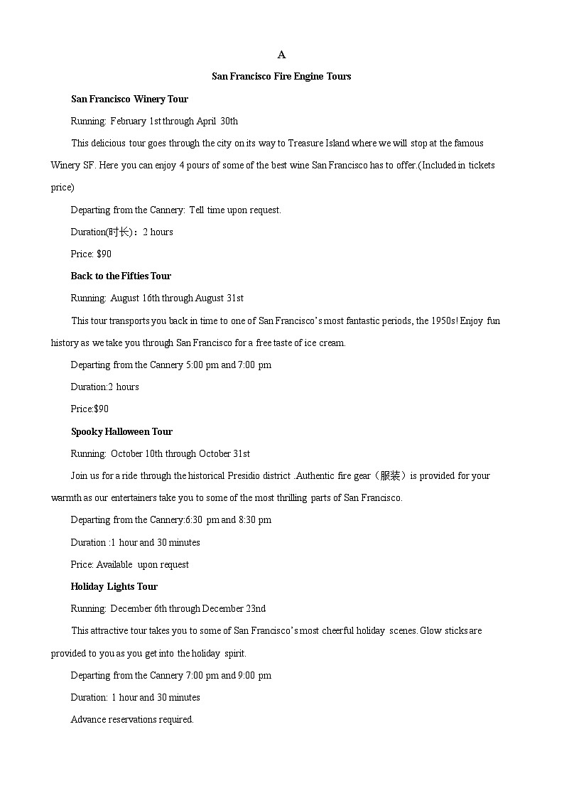 四川省峨眉第二中学2022-2023学年高二英语下学期期中考试试题（Word版附解析）第3页