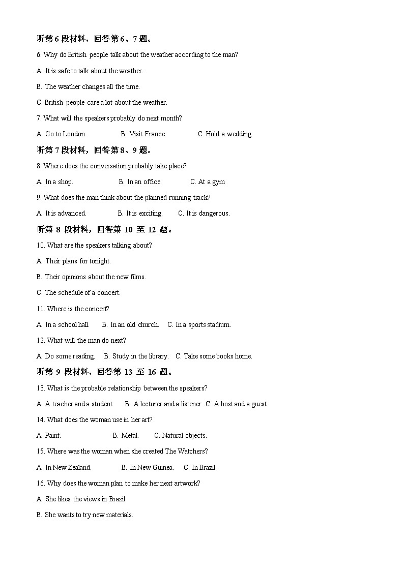 四川省绵阳南山中学2022-2023学年高一英语下学期期末热身考试试题（Word版附解析）02