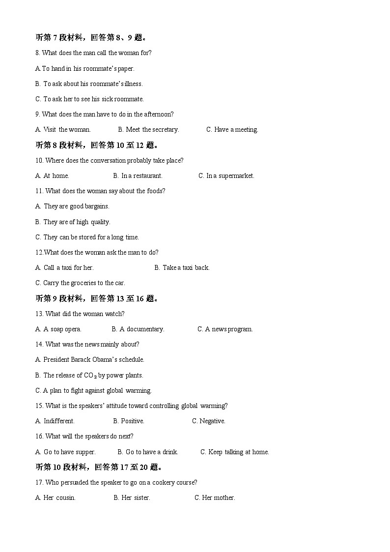 四川省绵阳中学2022-2023学年高二英语上学期11月月考试题（Word版附解析）02