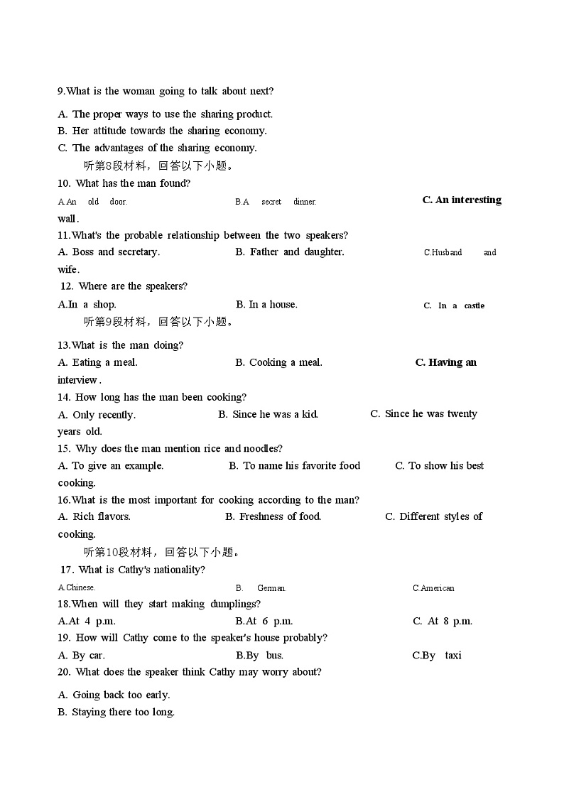 江苏省苏州市常熟市尚湖高级中学2022-2023学年高一下学期6月英语试题第3页