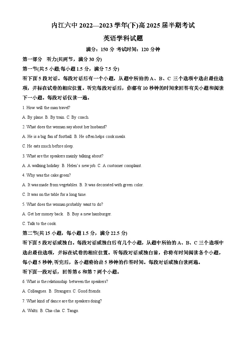 四川省内江市第六中学2022-2023学年高一英语下学期期中试题（Word版附解析）01